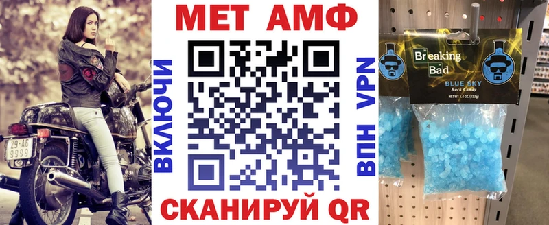 Амфетамин 97%  что такое наркотик  Луховицы 