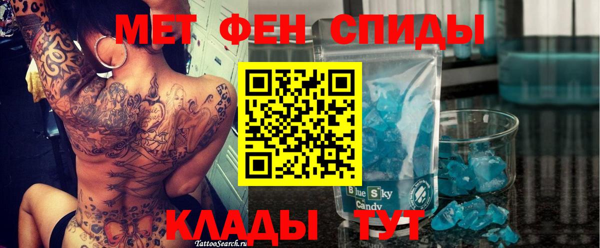 Луховицы  Вход с VPN  COCAIN  Мефедрон   Метамфетамин  Бошки Шишки  МАРИХУАНА  ГАШ 