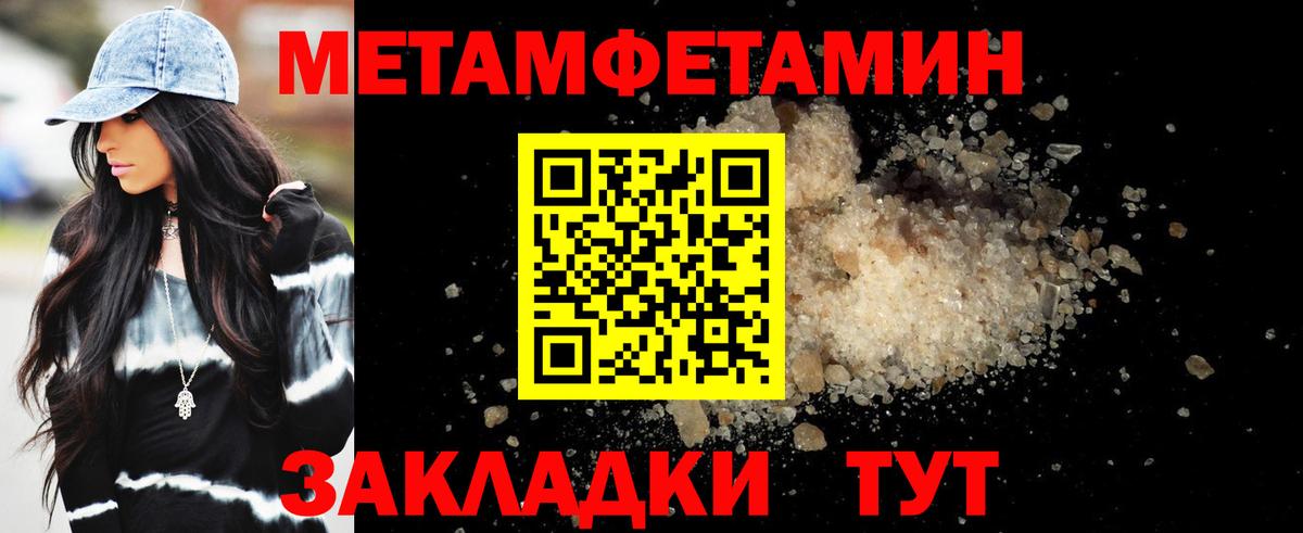 АМФ  Амфетамин 97%  Вход с VPN  Луховицы 