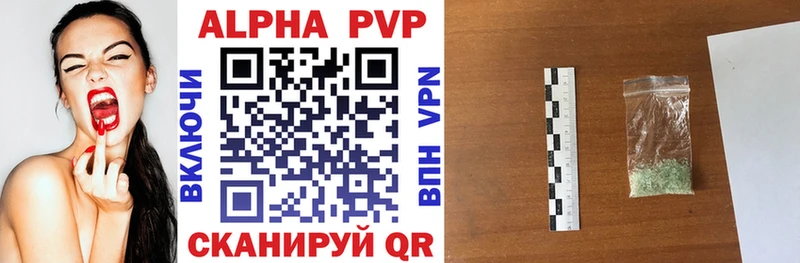 APVP крисы CK  Луховицы 