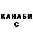 Канабис THC 21% ChanudiSamindya2007