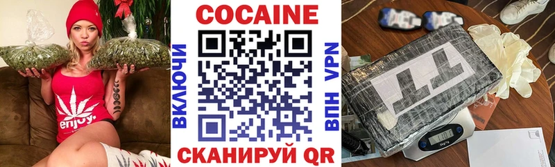 Кокаин Эквадор  площадка формула  Луховицы  закладка 