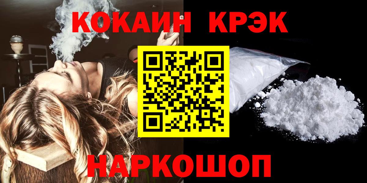 Cocaine Columbia  COCAIN  Луховицы  купить   Cocaine Колумбийский  Вход с VPN 