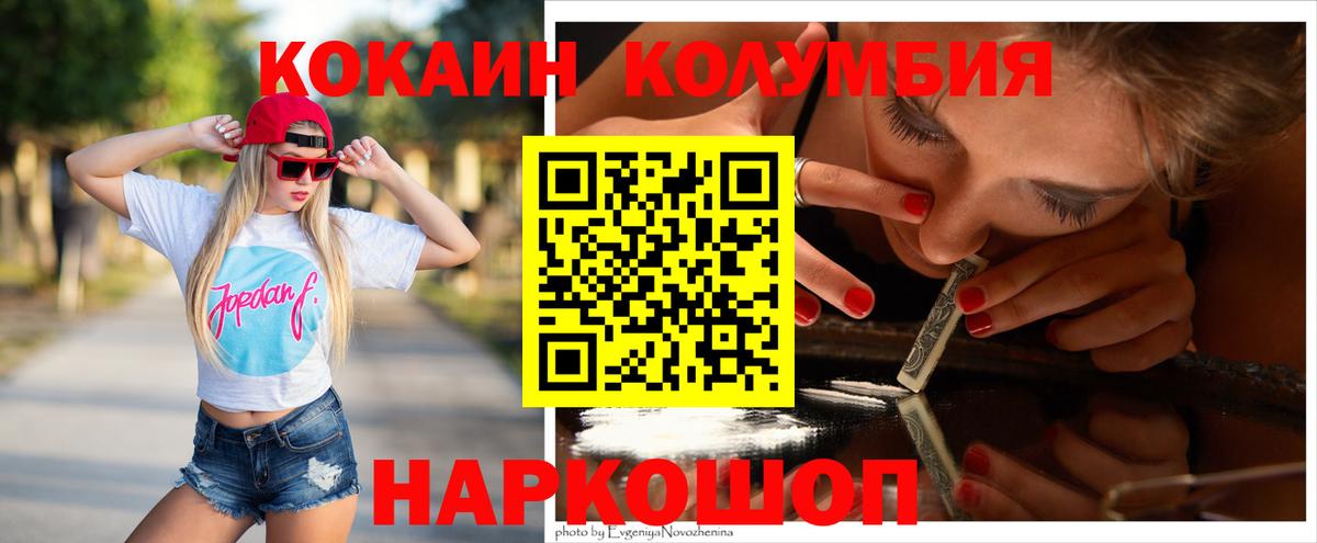 Cocaine VHQ Луховицы