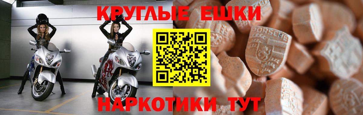 Ecstasy 300 mg  Вход с VPN  Ecstasy  Луховицы  ЭКСТАЗИ 280мг 