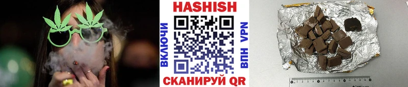 ГАШИШ убойный  дарнет шоп  Луховицы 