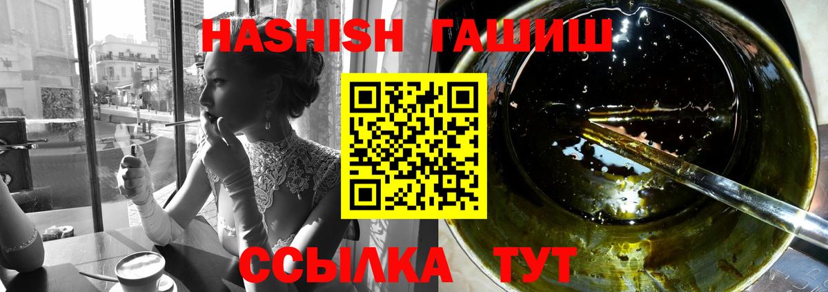 Гашиш индика сатива Луховицы