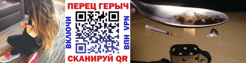 Героин герыч  как найти закладки  Луховицы 