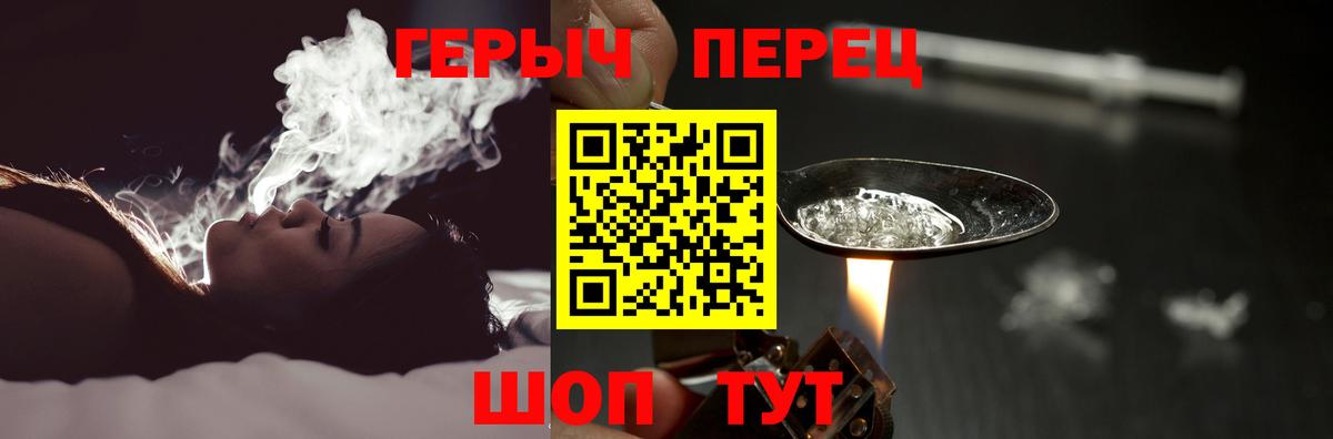 ГЕРОИН  Героин Афган  Вход с VPN  Луховицы 