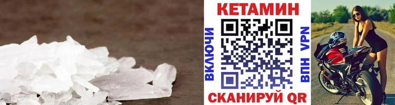 КЕТАМИН ketamine  Луховицы 