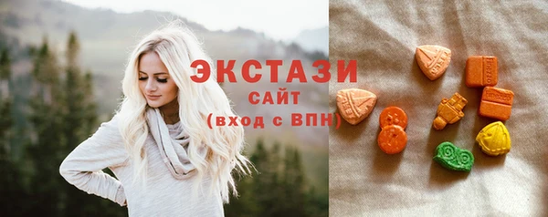 мяу мяу кристалл Киренск