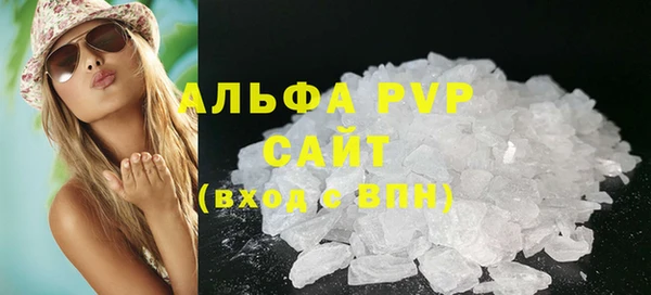 мяу мяу кристалл Киренск