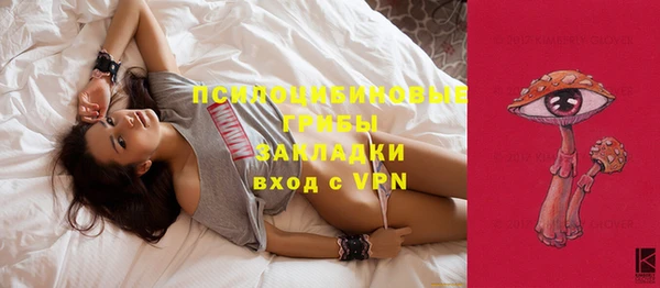 мяу мяу кристалл Киренск