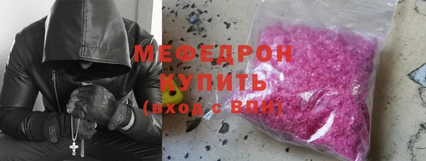мяу мяу кристалл Киренск