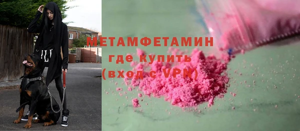 мяу мяу кристалл Киренск