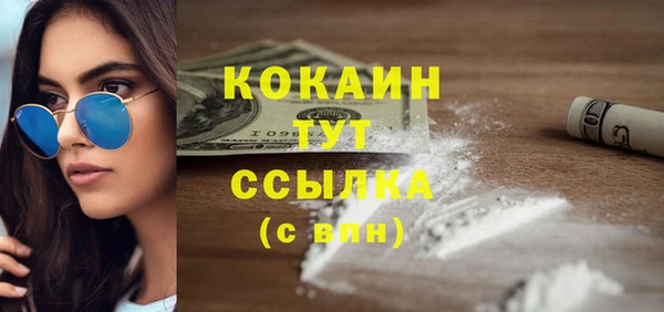мяу мяу кристалл Киренск