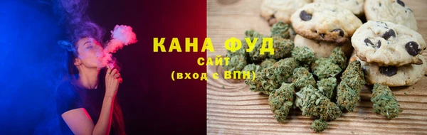 мяу мяу кристалл Киренск