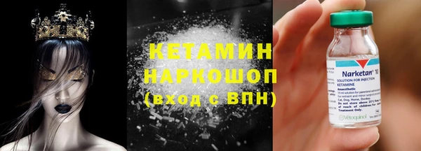 мяу мяу кристалл Киренск