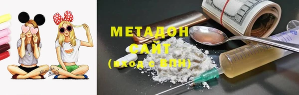 героин Кинешма