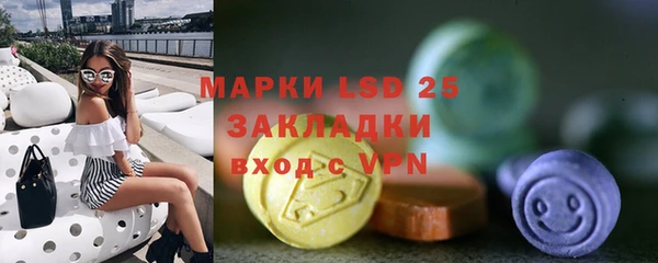 мяу мяу кристалл Киренск
