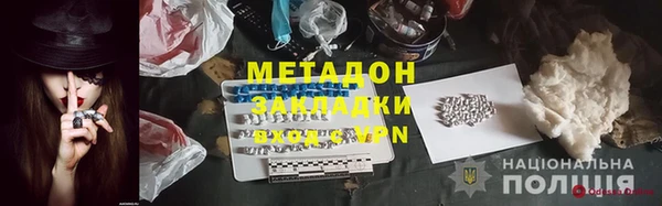 мяу мяу кристалл Киренск