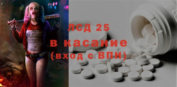 наркотики Карталы