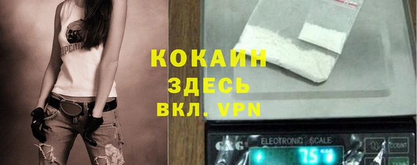 героин Кинешма