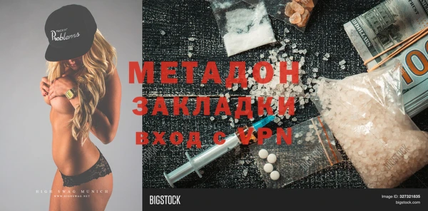 героин Кинешма