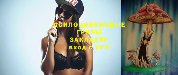 мяу мяу кристалл Киренск