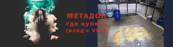 мяу мяу кристалл Киренск