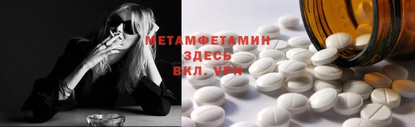 героин Кинешма