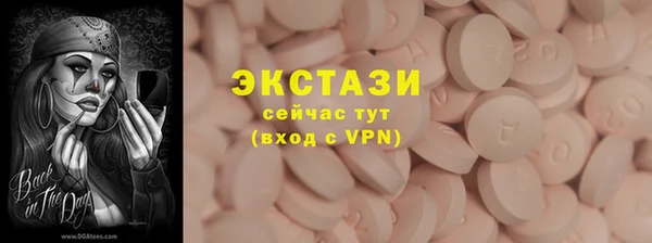 а пвп мука Киреевск