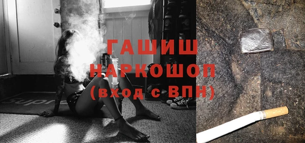 героин Кинешма