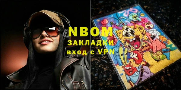 мяу мяу кристалл Киренск