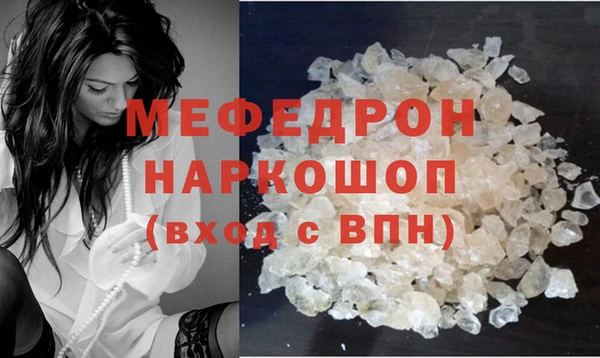 а пвп мука Киреевск