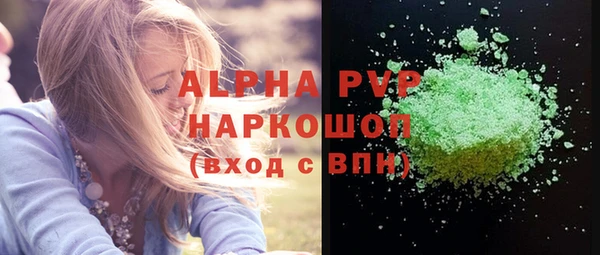 а пвп мука Киреевск