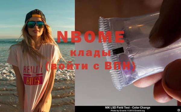 героин Кинешма