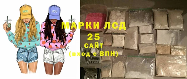мяу мяу кристалл Киренск