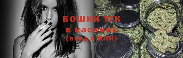 мяу мяу кристалл Киренск