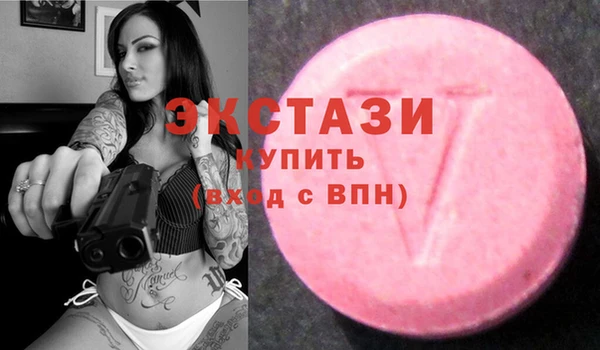 мяу мяу кристалл Киренск