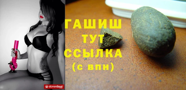 а пвп мука Киреевск