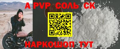 соль курить ск Донской