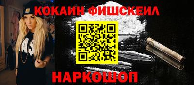 соль курить ск Донской