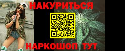 соль курить ск Донской