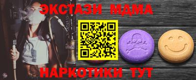 соль курить ск Донской