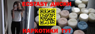 соль курить ск Донской