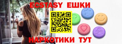 соль курить ск Донской