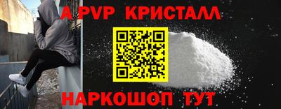 соль курить ск Донской