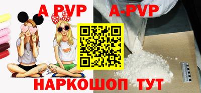 a pvp Донецк