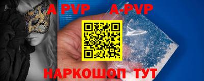 соль курить ск Донской